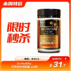 【限时秒杀】Go Healthy 高之源 天然有机钙胶囊 120粒